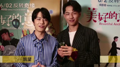 Angelababy,冯绍峰,姚望,杨业明 - 电影《美好的意外》