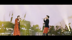 凤凰传奇 - 中国味道