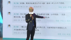 音悦V现场,黄子韬 - 电影《夏天19岁的肖像》