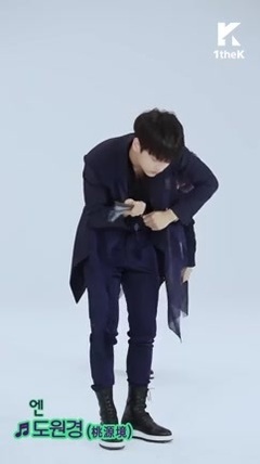 VIXX - 桃源境