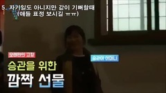 Seventeen - 每次激动的十七