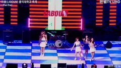 LABOUM - 170518 弘益大学祝祭 饭拍 (Full Version)