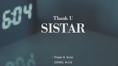 Sistar - Thank you, Good-bye