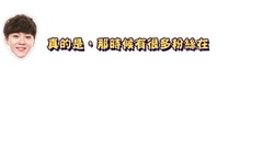 Seventeen - SEVENTEEN用一個字來形容自己的話