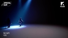 韩国群星,舞蹈视频 - Spotlight