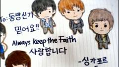 东方神起 - Always Keep The Faith