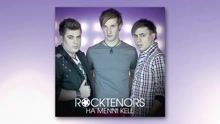 Ha menni kell (Audio) (Pseudo Video)