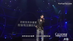 先锋音乐人,周杰伦 - EP26 周杰伦 才华横溢的超时代偶像