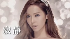 少女时代,Jessica,少女时代-TTS - The Boys