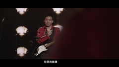 五月天 - 伤心的人别听慢歌 官方Live版