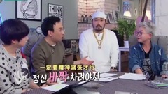 金钟国 - 自豪房客人 E02