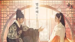 影视原声,Kei(Lovelyz),Lovelyz - 星与日 录音室版