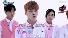 Seventeen - SEVENTEEN M! Countdown Dance Together
