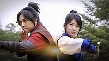 白智英 - 爱情吹来 韩剧 九家之书 OST