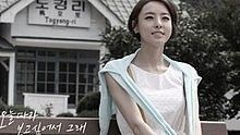 Davichi - 오늘따라 보고싶어서 그래