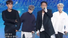水晶男孩 - 水晶男孩 - BE WELL - MBC音乐中心 现场版 17/05/27