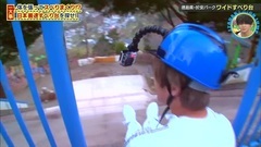 Hey! Say! JUMP - 攻顶HIGH JUMP