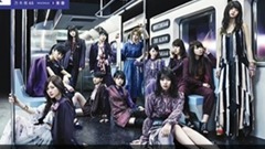 乃木坂46 - 思い出ファースト