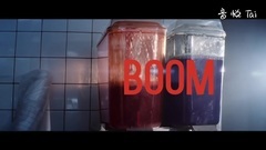 贝阁中国 - Boom