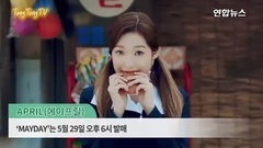 April(韩国) - MAYDAY Dance Teaser Release