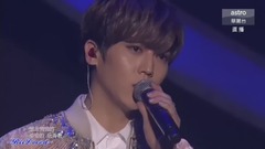 毕书尽 - 【Astro Star】新秀大赛决赛 2017跨年派对 20161231