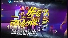第八届东南劲爆音乐榜共赏会-昆明站