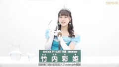 AKB48,SKE48 - SKE48 TEAM KII全队 2017政見