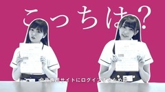 AKB48,乃木坂46,欅坂46 - マネパカードにチャージしてみる. 欅坂46xマネパカード宣伝部
