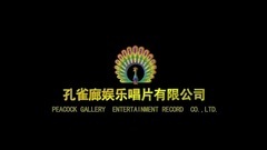 凤凰传奇 - 大声唱
