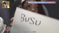 AKB48,SKE48 - SKE48 结缘饭团一级棒 (SKE48 むすびのイチバン! ) ep05
