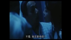 舒淇 - 兩性具有 电影<スー・チーのSEX&禅>Cut