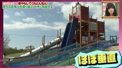 AKB48,NMB48 - NMBとまなぶくん ep206