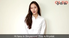 f(x),Krystal(f(x)) - 170518CLEO Greets Singapore Fans 英文字幕