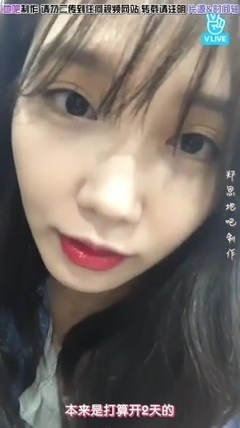 郑恩地(Apink) - Vapp:阁楼练习