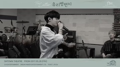 金钟铉(SHINee) - The Letter