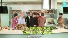 防弹少年团 - Run BTS! 2017-EP. 20