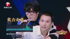 薛之谦,大张伟 - 超爆笑!南北段子手的互怼日常