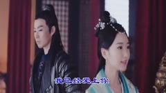 音乐短片 - 甜蜜爱情