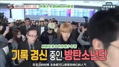 防弹少年团 - sectionTV 演艺通信