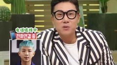 防弹少年团 - SectionTV 演艺通信 防弹少年团电话连线