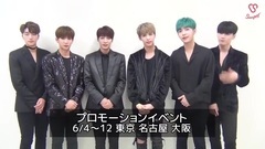SNUPER - 2017年6月 SHOWCASE开催!!