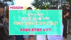 VIXX,Seventeen,TWICE,KNK,SF9 - 音乐银行 上班任务