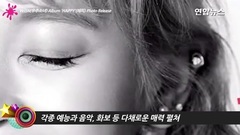 宇宙少女 - 170728 WJSN - 1st正规'Happy Moment' 全员特摄微笑影像,定妆预告发布
