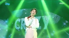 Seventeen - Crazy In Love