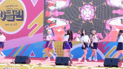 PRISTIN - We