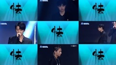 韩国群星,韩国综艺 - 怯(个人九宫格)
