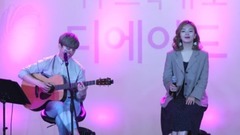 韩国群星 - You And I, Heart Fluttering