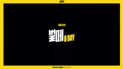 iKON - B-DAY
