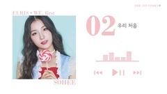 韩国群星 - WE, first Highlight Medley 预告版