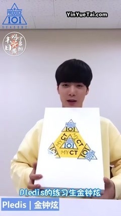 NU'EST - [末日鸡蛋黄字幕组出品]170526 金鐘炫 4階段禮物認證 中字